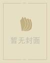 中秋节主题